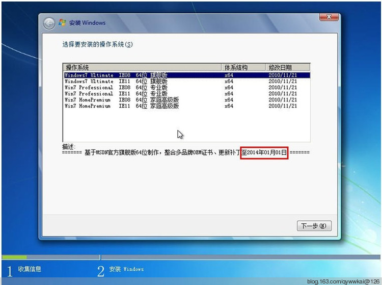 windows7 SP1�������b�����d���]