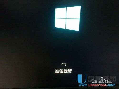 ��U�P���b������WIN8,WIN7�����D�Ľ̳�