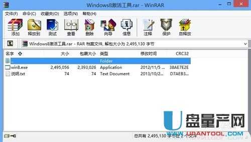 ��U�P���b������WIN8,WIN7�����D�Ľ̳�
