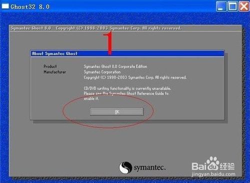 Ghost Win7��ô���bԔ�����E