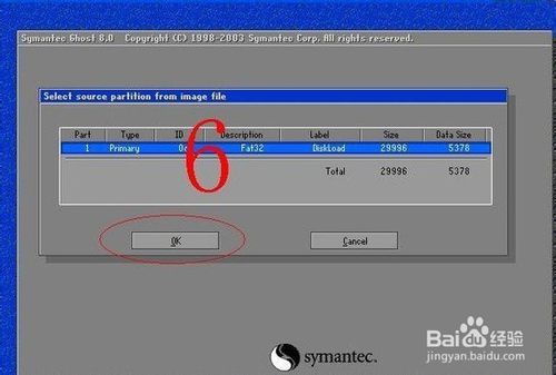 Ghost Win7��ô���bԔ�����E