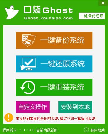 �ڴ�GHOST����