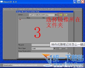 win7 ghostϵ�y(t��ng)Ԕ�����b�̳�