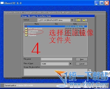 win7 ghostϵ�y(t��ng)Ԕ�����b�̳�