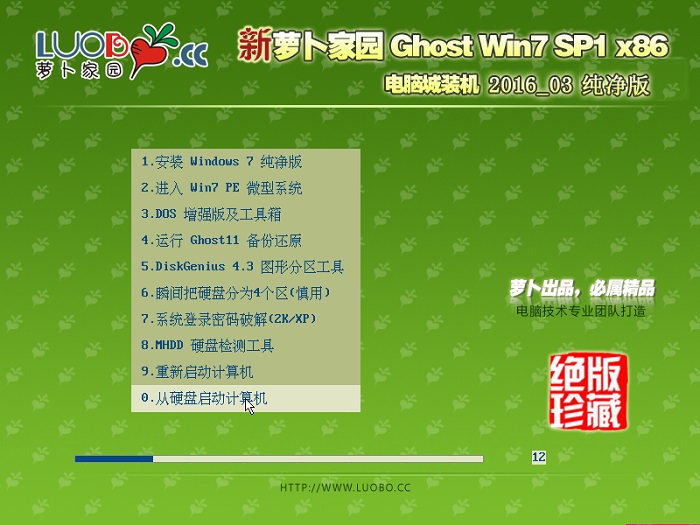 �}���҈@ghost win7