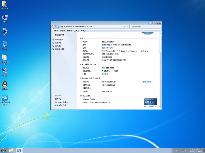 �}���҈@ghost win7