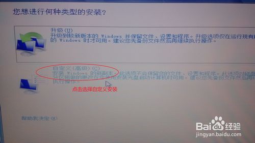 ����Pӛ���bwin7��8�̳�