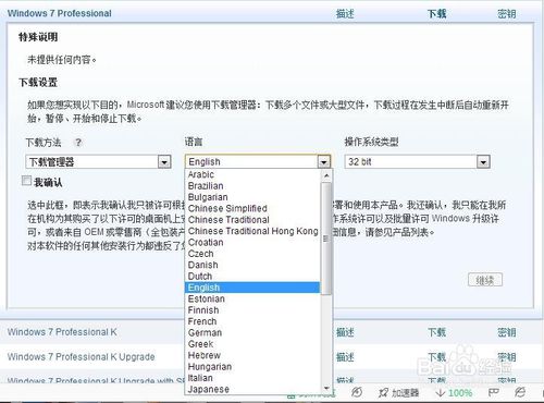 Windows 7 Professional K��KN��N��汾ɶ��˼