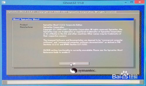 ghost win7 64λ��Ş�����d�c���b