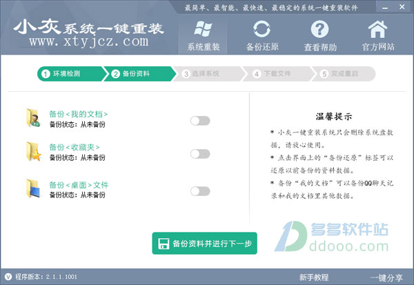 hp win7 32λ��Ş�氲�b����