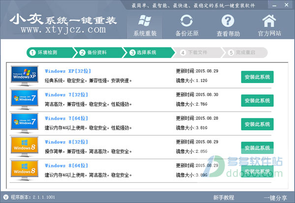 hp win7 32λ��Ş�氲�b����