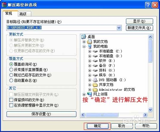 ghostӲ�P���b�� win 7�̳�