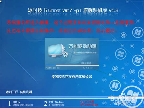 ghostӲ�P���b�� win 7�̳�