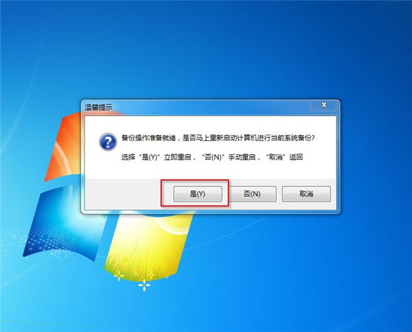 �ڴ�ghost�_ʼ��ݽ؈D