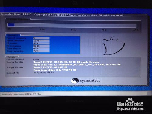 ��ΰ��b������win7ϵ�y���D�Ľ̳�+ϵ�y���d��