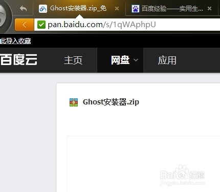 ghost���b�������������b�P