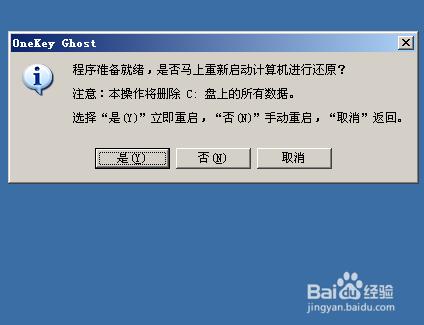 һ�Ighost win7 �̳�