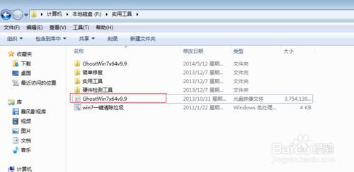 ��ô��Ӳ�Piso���bwin7ϵ�y(t��ng)