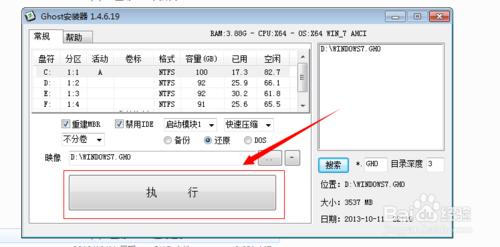 ��ô��Ӳ�Piso���bwin7ϵ�y(t��ng)
