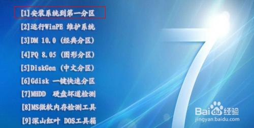 ��ô��Ӳ�Piso���bwin7ϵ�y(t��ng)