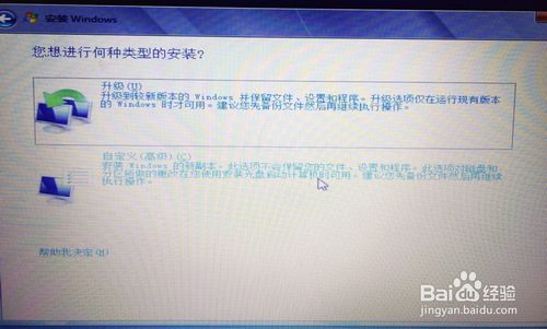 HP��X���b������win7ϵ�y(t��ng)Ԕ��(x��)�v��