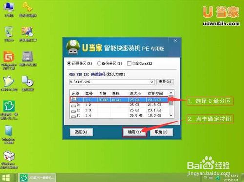 win7 32λϵ�y���b·���D3