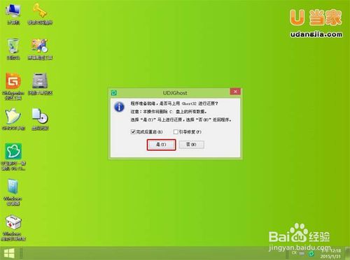 �D4 �_�Jwin7ϵ�y���bλ��