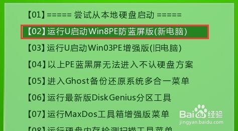 �Pӛ����ôһ�Ighost�bwin7ϵ�y�̳�