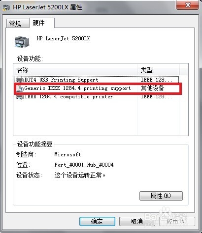 hp5200LX��WIN7ϵ�y(t��ng)���Ԏ����Ӱ��b