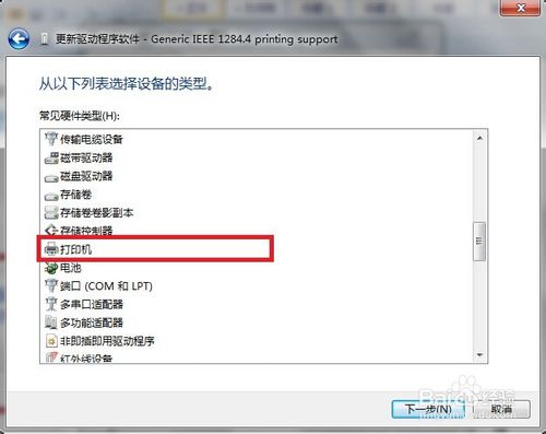 hp5200LX��WIN7ϵ�y(t��ng)���Ԏ����Ӱ��b