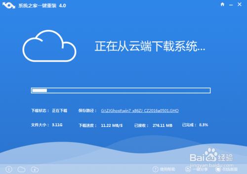 ���չPӛ��һ�I���bWin7 32λϵ�y�̳�