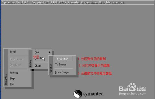 ghost軟件英文菜單翻譯成簡體中文