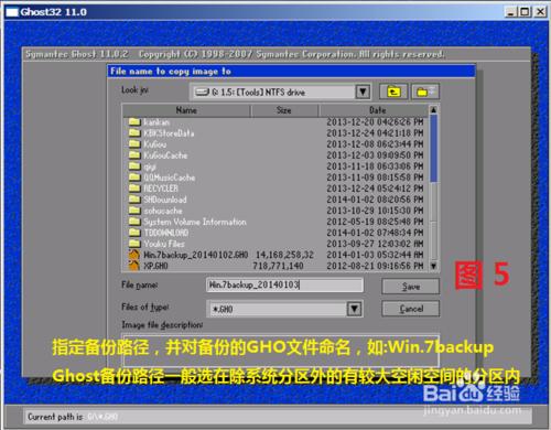 Ghostʹ�ý̳̈D�⣺[1]���ϵ�y