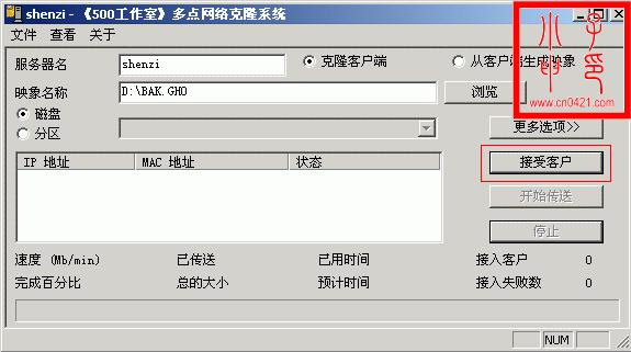 ghostϵ�yӲ�P���b�����bϵ�y�̳�