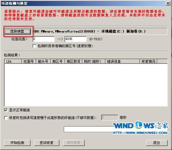 �ڴ�PEϵ�yDiskGenius���ߙz�y�űP