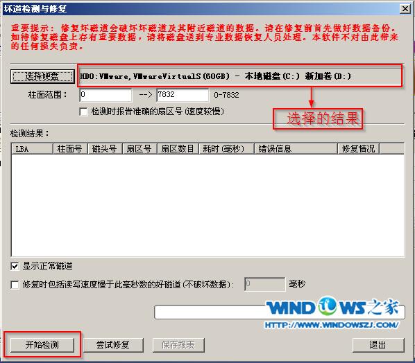 �ڴ�PEϵ�yDiskGenius���ߙz�y�űP