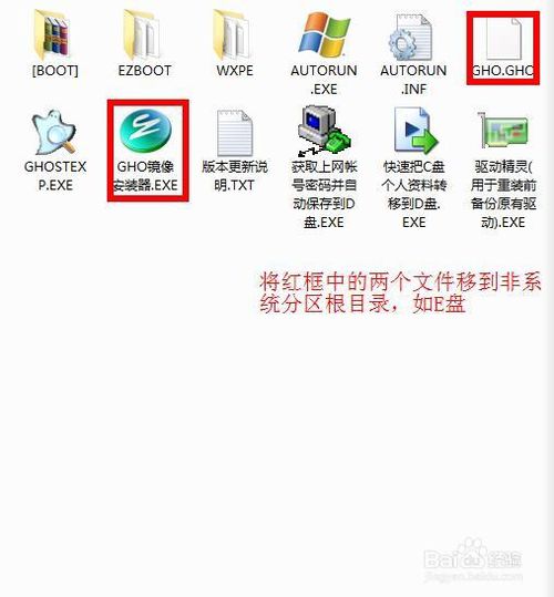 ������Ghost���bWindows7