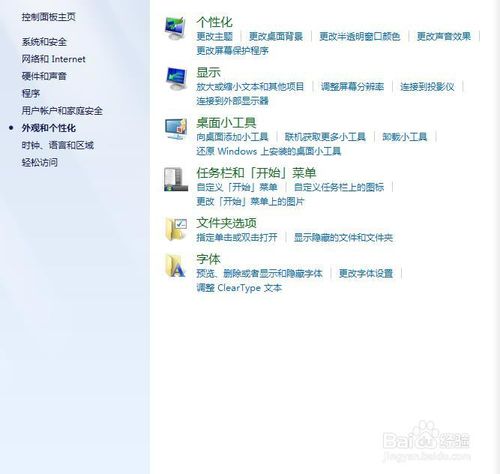 ������Ghost���bWindows7