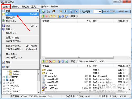 ��ô��ϵ�y(t��ng)�b�M(j��n)u�P