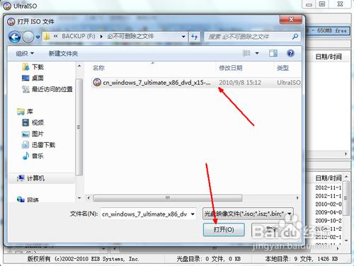 ��ô��ϵ�y(t��ng)�b�M(j��n)u�P