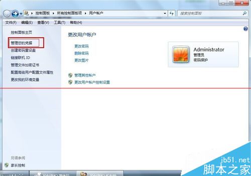 �p�ɽ�Qwin7������ӡ�C(j��) ��ӡ�C(j��)Ó�C(j��)���}