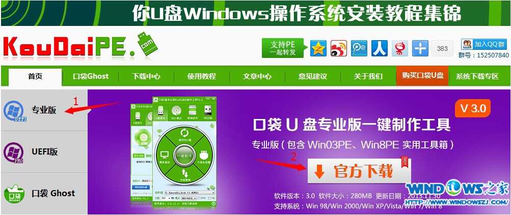 u�P�bϵ�y�̳�win71
