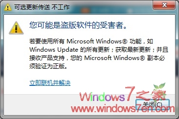 �ҵ�Windows7�ٴκ��� ����Q�k��