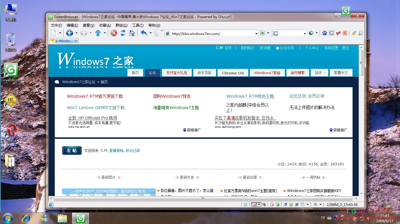 �ҵ�Windows7�ٴκ��� ����Q�k��