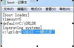 �_�C�r��ϵ�y֮�ҵ�һ�I���b��ô�Ƴ�