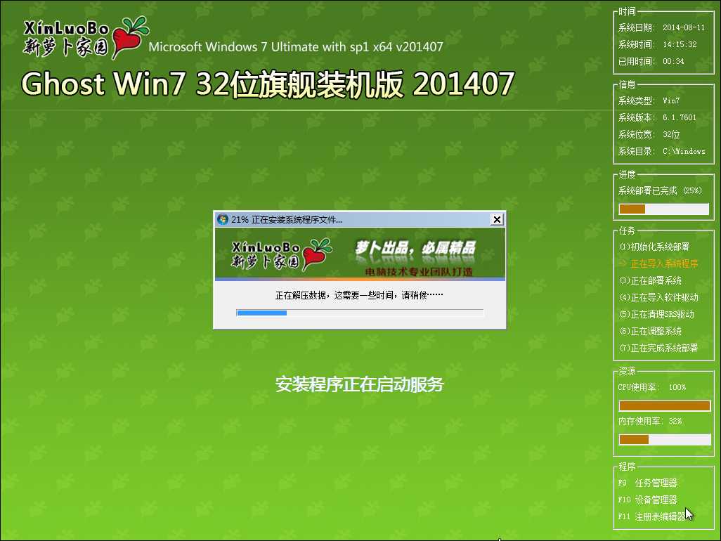 ���ӷ���