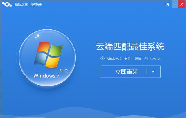 һ�Iwin7ϵ�y(t��ng)���b���E