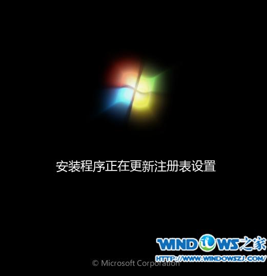U�P(p��n)���b��X��˾win7 64λϵ�y(t��ng)�̳�