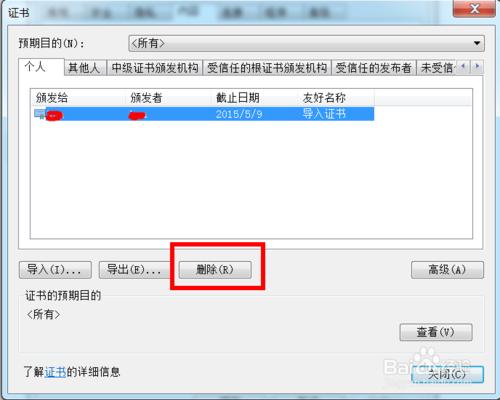 �g�[�����C���İ��b�����