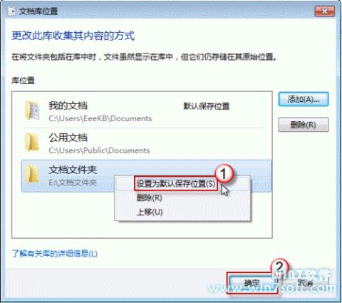 win7ϵ�y�޸���XĬ�J���d·���ķ���